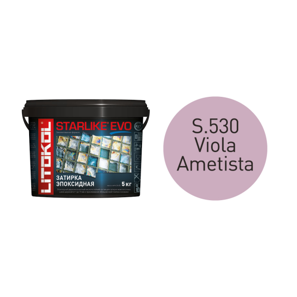 Купить STARLIKE EVO S.530 VIOLA AMETISTA затир.смесь (5kg bucket) в Краснодаре-1
