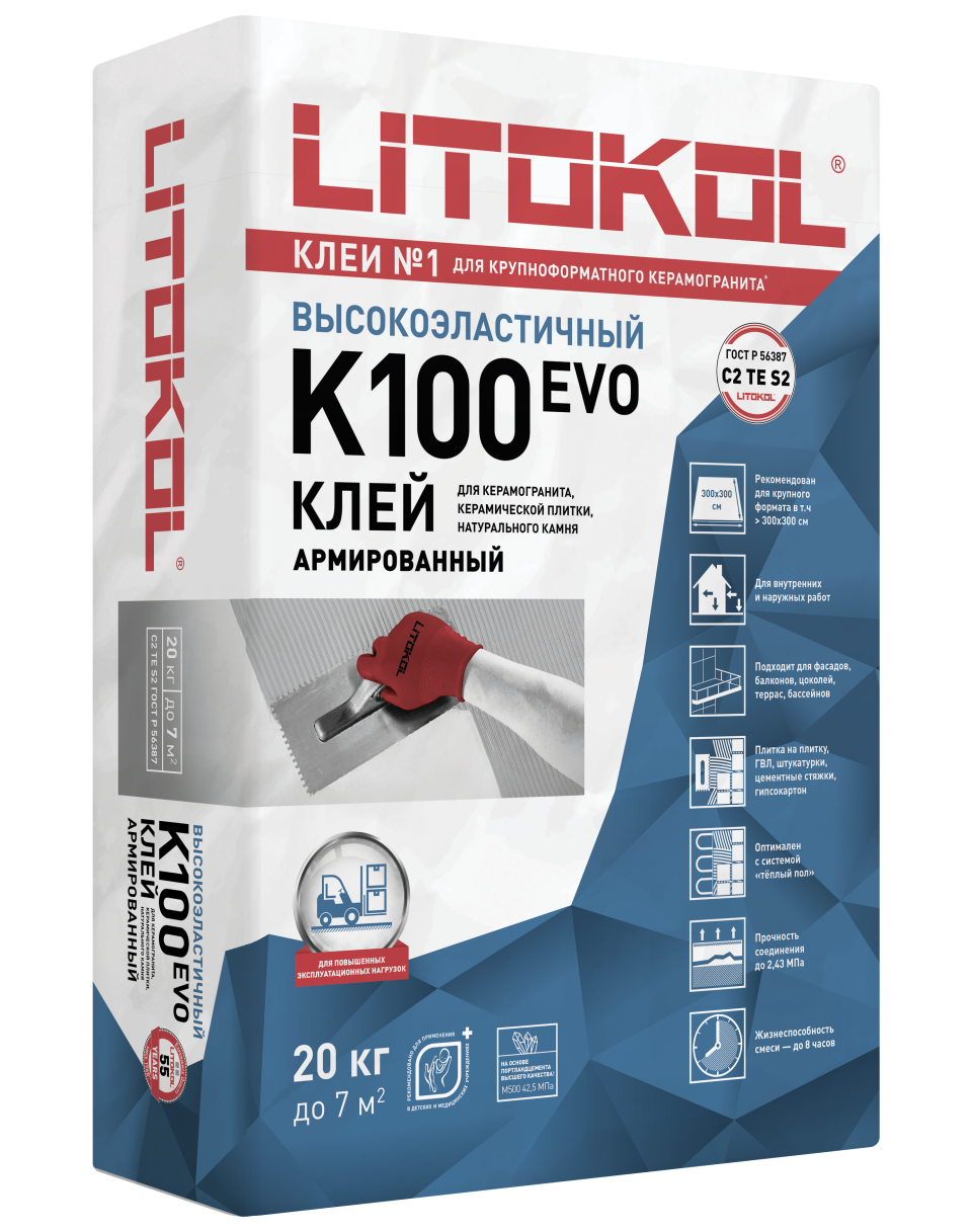 Купить Litostone К99-белая-клеевая смесь 25kg bag в Санкт-Петербурге #2