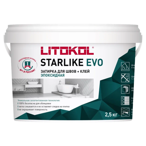 Купить STARLIKE EVO S.800 GRIGIO OSLO эпоксидный состав 2,5kg bucket в Краснодаре-1
