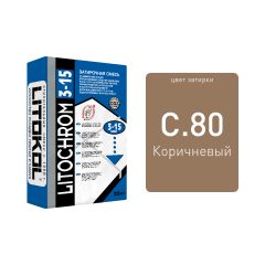 Купить LITOCHROM 3-15 C.80 карамель-затир. смесь 25kg bag в Санкт-Петербурге