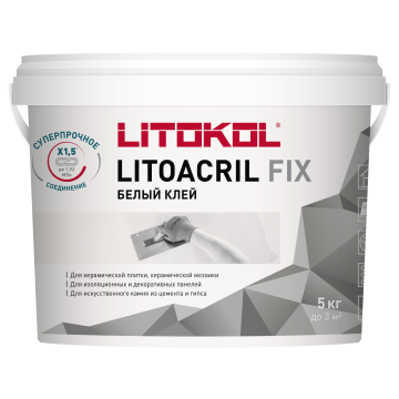Купить LITOCOLOR L.22 крем-брюле - затир. смесь  20kg bag в Москве