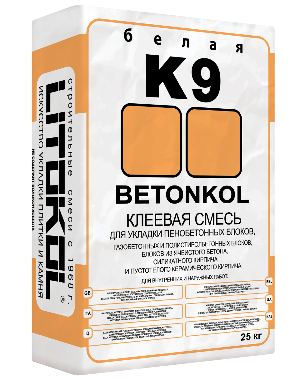 Купить Betonkol K9-клеевая смесь 25kg bag в Санкт-Петербурге