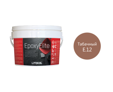 Купить EpoxyElite E.12 ТАБАЧНЫЙ затир. смесь 2,0kg bucket в Москве-1