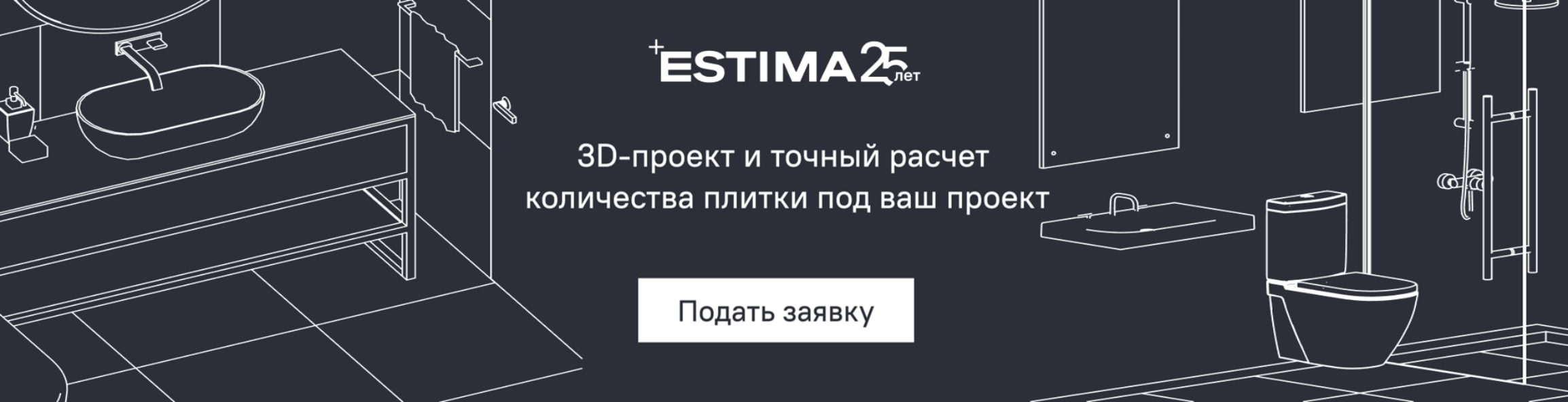 Бесплатный 3d дизайн проект